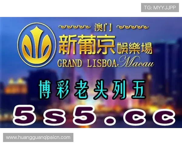 澳门娱乐城官网app下载拥有丰富的游戏资源和最新优惠活动，让你每天都能享受不同的精彩娱乐内容