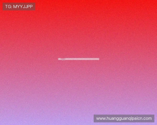 皇冠app手机投注下载助力用户轻松参与世界杯赛事投注与竞猜体验